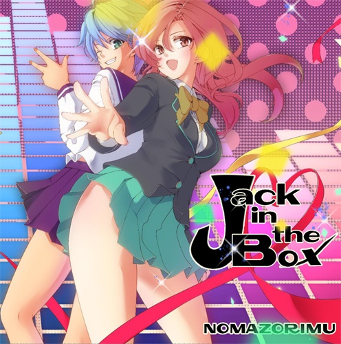 「Jack in the Box」CD版