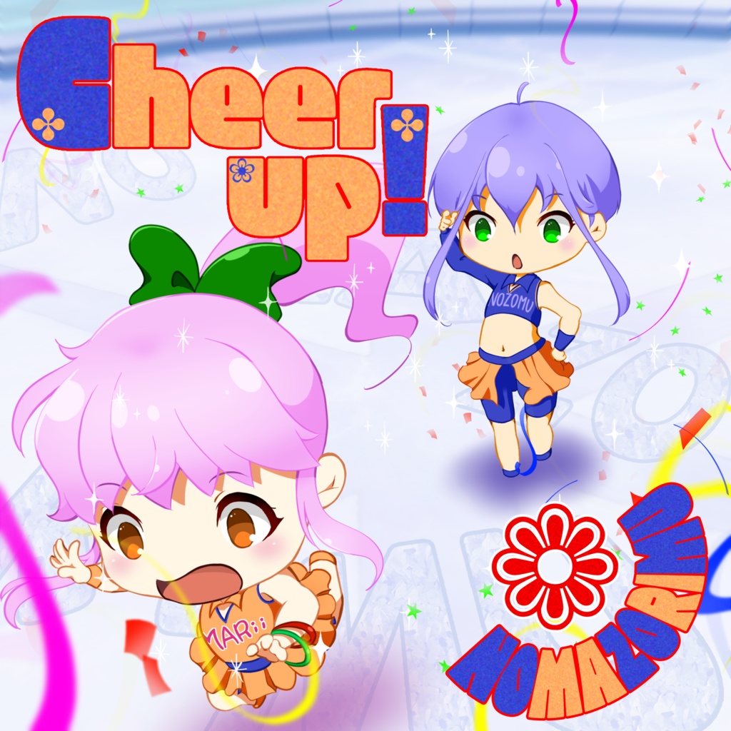 「Cheer up！」CD版