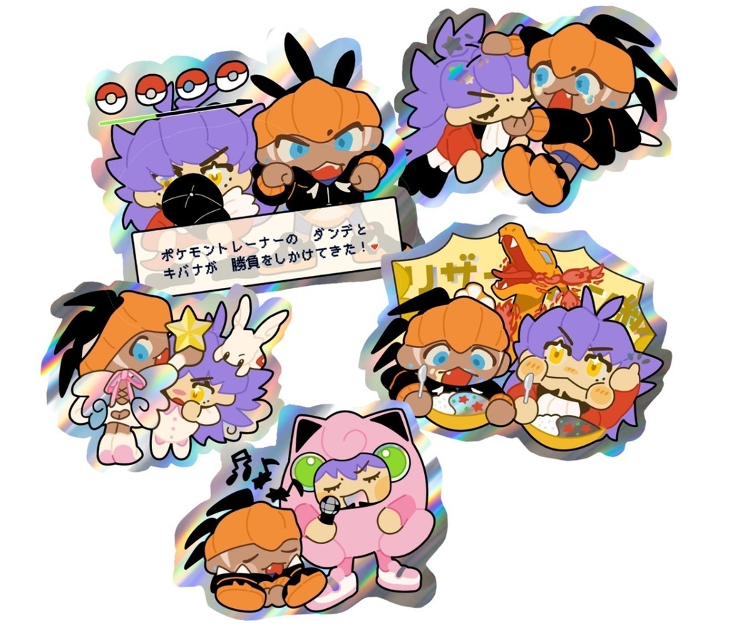フレークシール