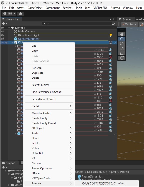 【無料】みんなでつかめるだこちてギミック - Hold Gimmick