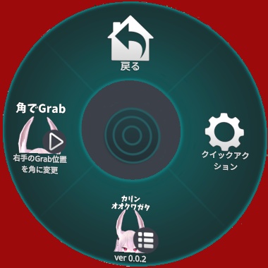 カリンオオクワガタ