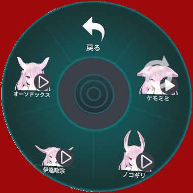 カリンオオクワガタ