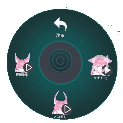 【無料】プラムオオクワガタ【普通のケモミミのアニメーション付き】