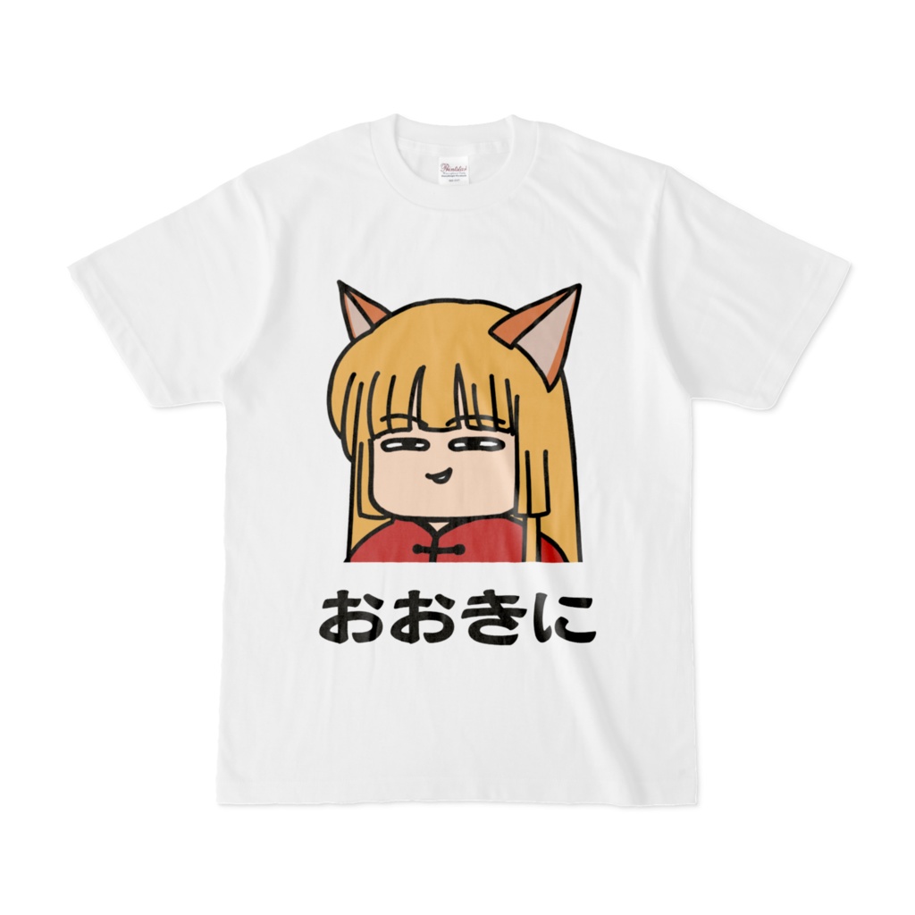 ありがとうTシャツ(大阪バージョン)