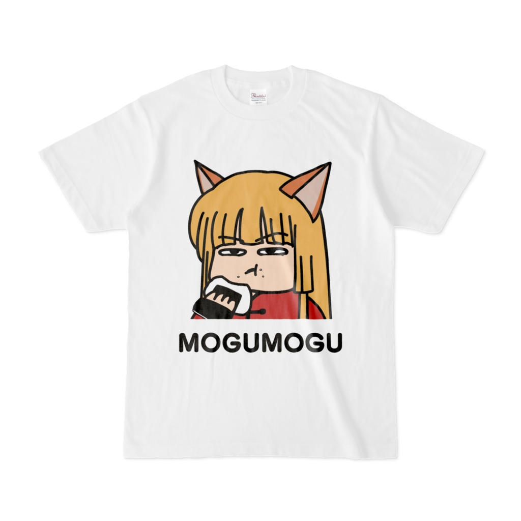 もぐもぐＴシャツ
