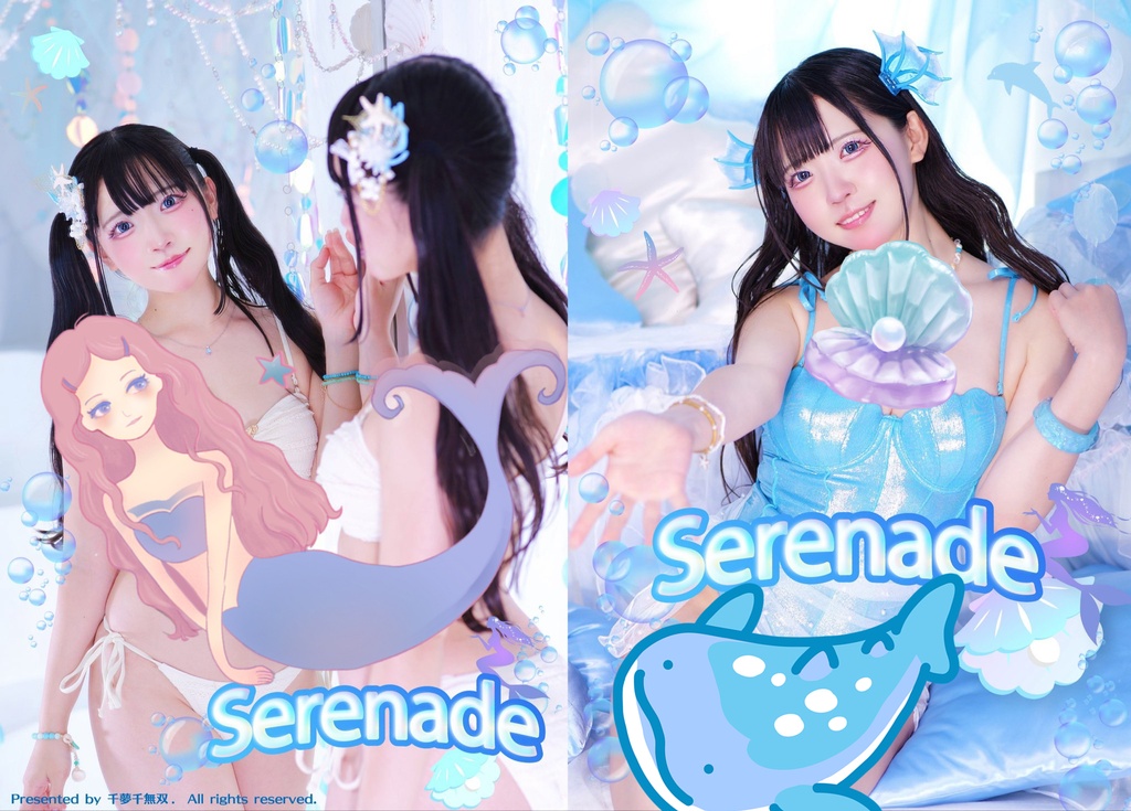 Serenade
