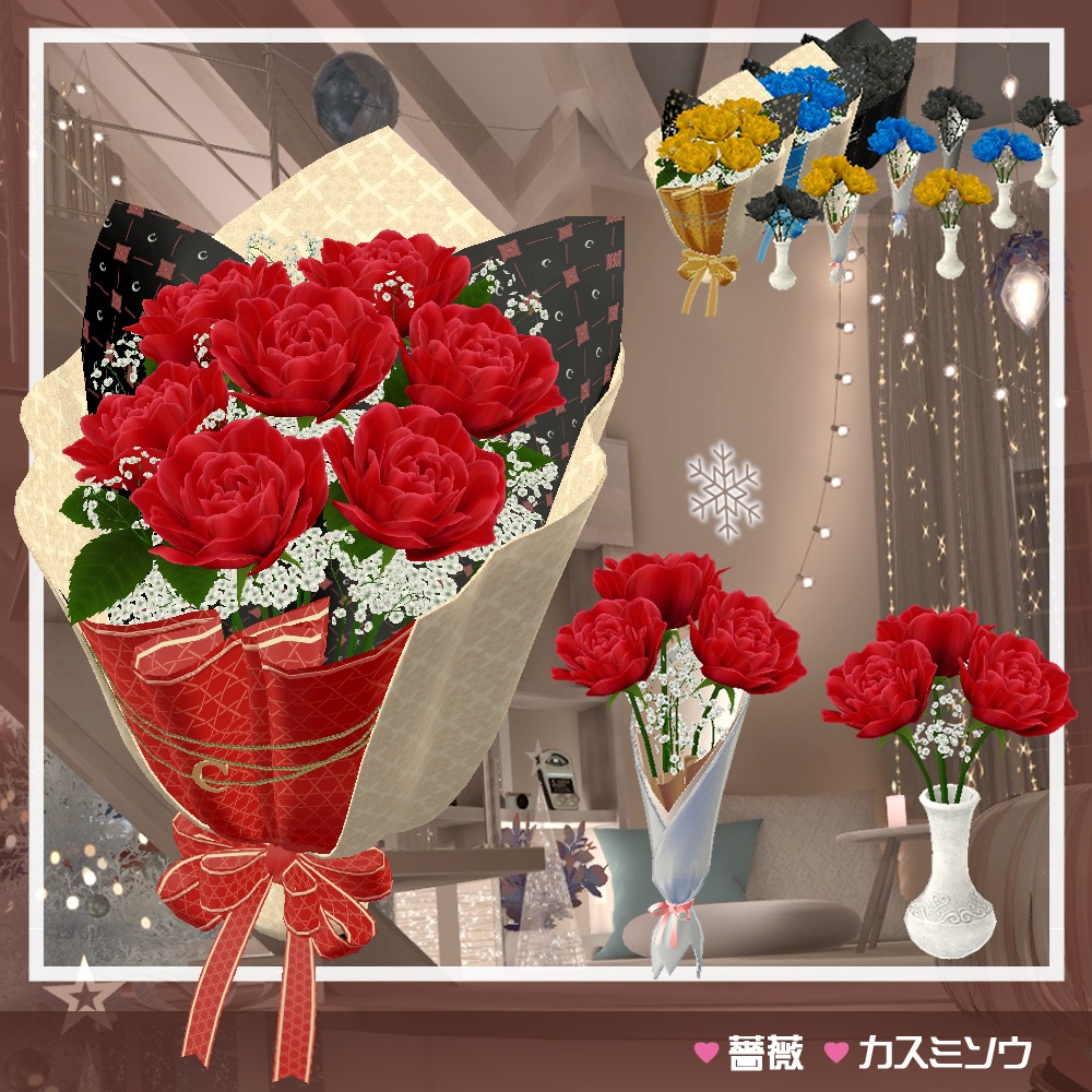 【Cavo's】ゆらゆら薔薇の花束 (小＆大＆花瓶セット)