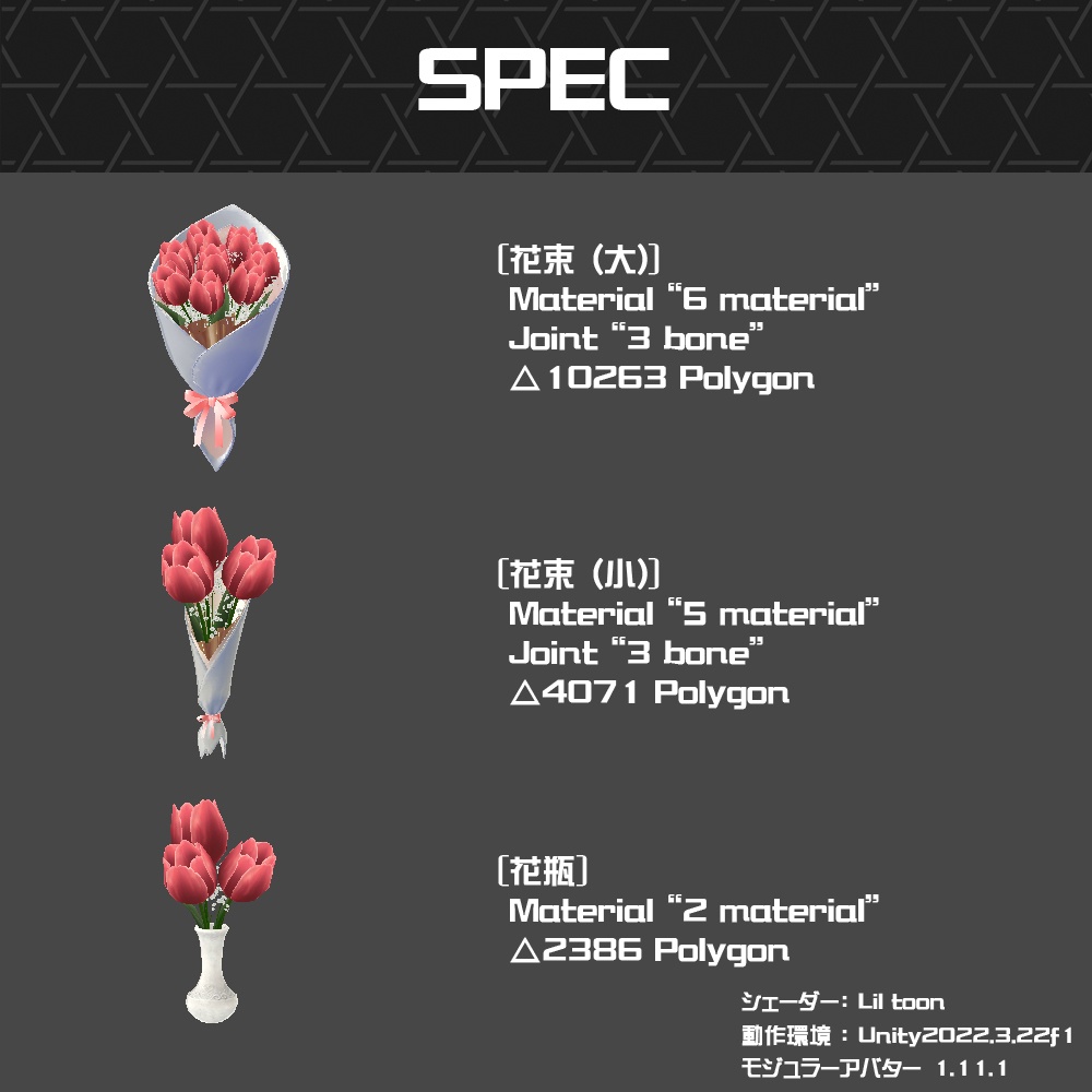 【Cavo's】ゆらゆらチューリップの花束 (小&大&花瓶セット)