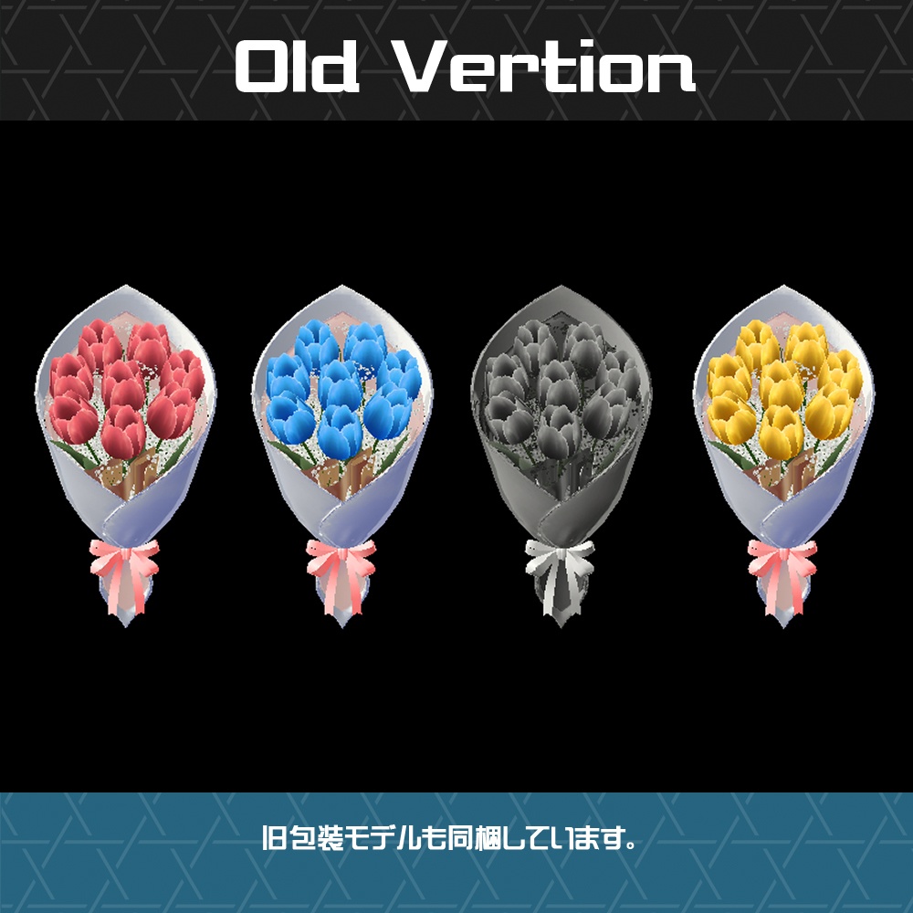 【Cavo's】ゆらゆらチューリップの花束 (小&大&花瓶セット)