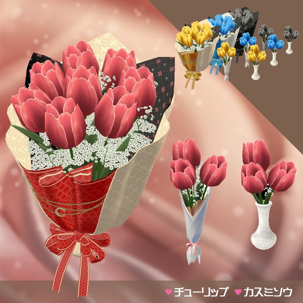 【Cavo's】ゆらゆらチューリップの花束 (小&大&花瓶セット)