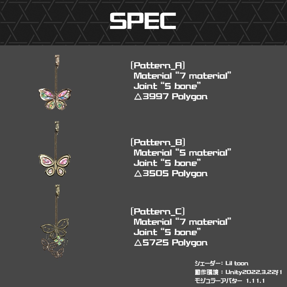 【Cavo's】蝶々 イヤリング(全アバター対応)