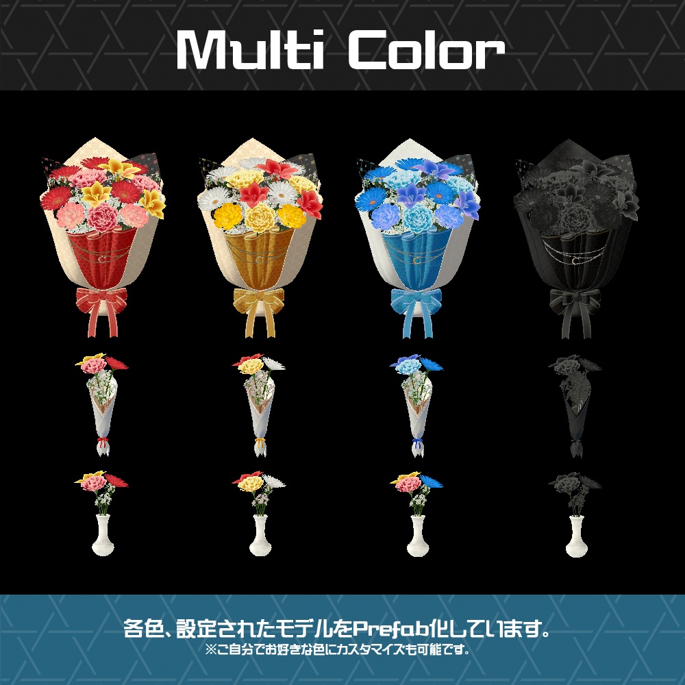 【Cavo's】ゆらゆら 春の花束 第2弾 (小&大&花瓶セット)