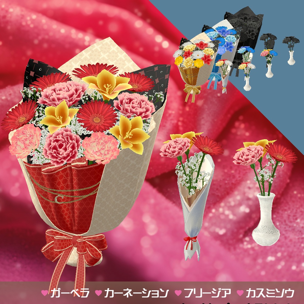 【Cavo's】ゆらゆら 春の花束 第2弾 (小&大&花瓶セット)
