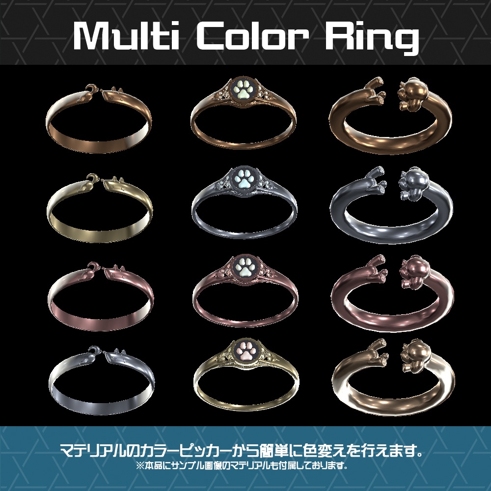 【Cavo's】犬 指輪アクセサリー 3点セット