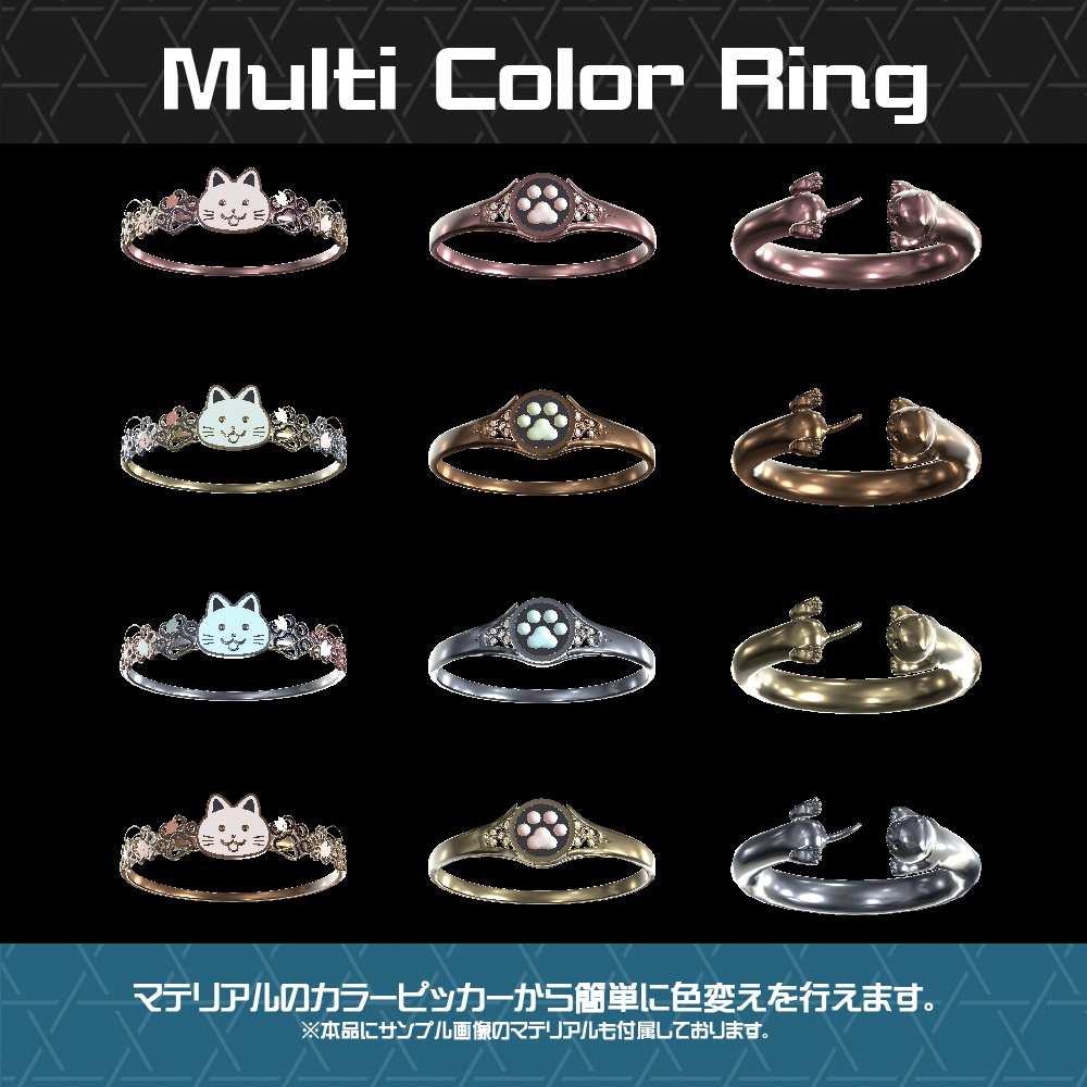 【Cavo's】ねこ 指輪アクセサリーⅡ 3点セット