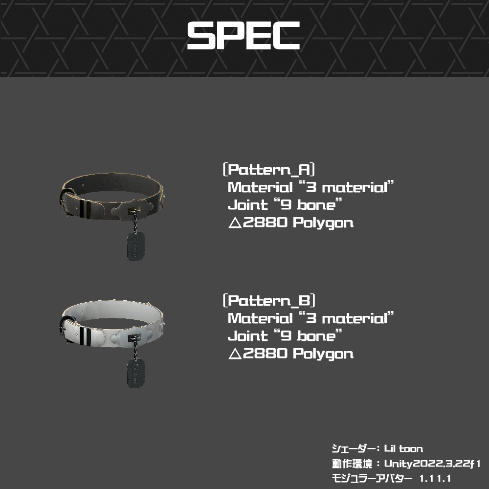 【無料】【Cavo's】ペアチョーカー(全アバター対応)