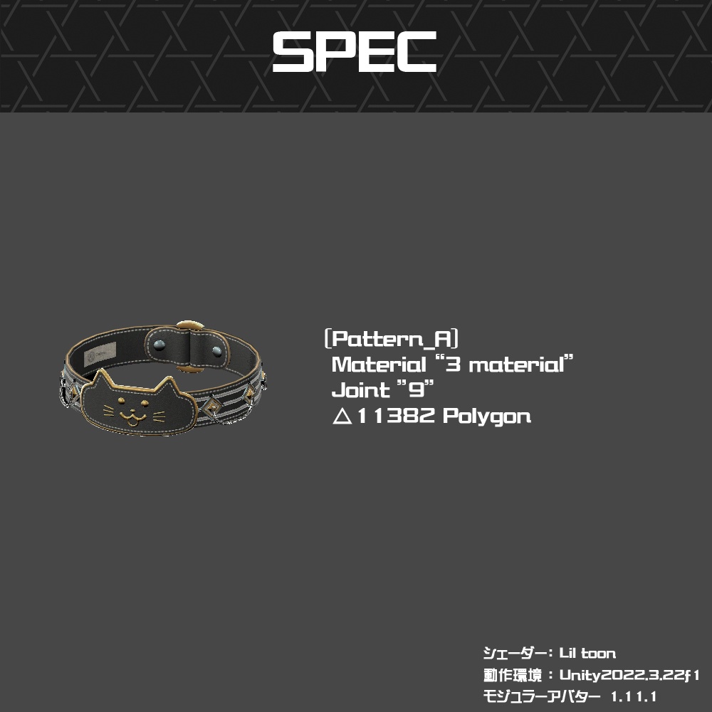 【Cavo's】シャトラ チョーカー