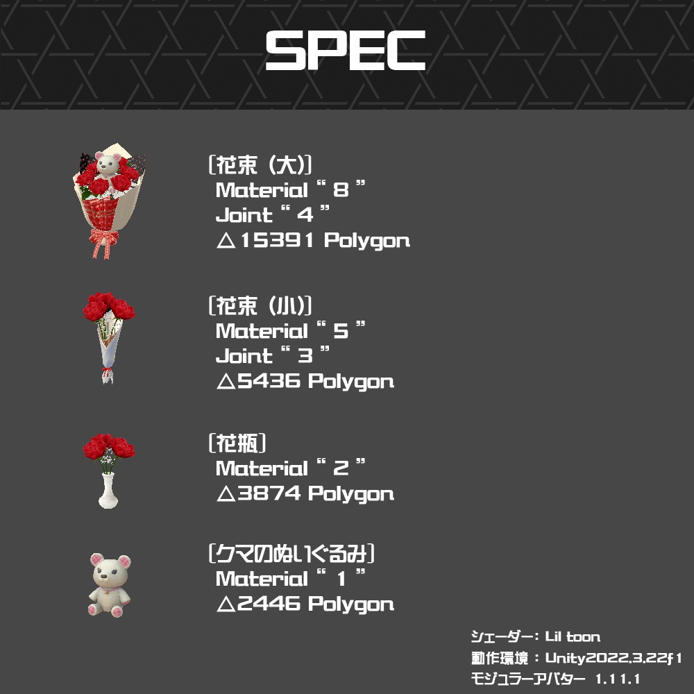 【Cavo's】ゆらゆら薔薇とクマの花束 (小&大&花瓶&ぬいぐるみセット)