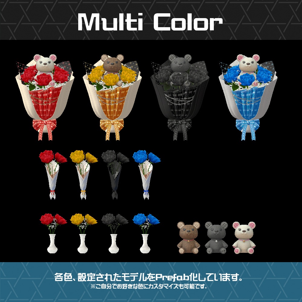 【Cavo's】ゆらゆら薔薇とクマの花束 (小&大&花瓶&ぬいぐるみセット)