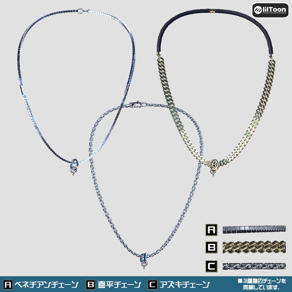 【Cavo's】ユニバーサルチャーム・ネックレス