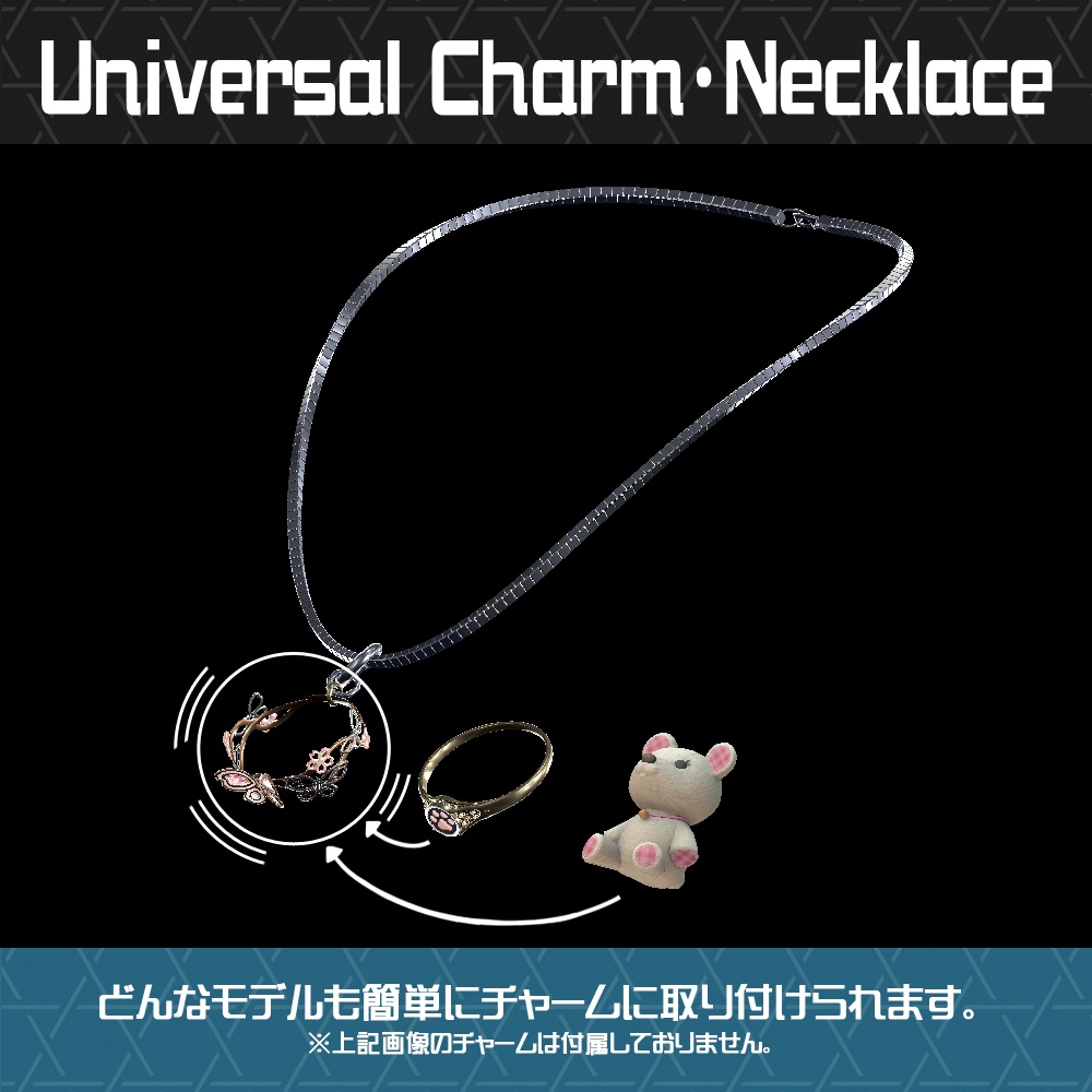 【Cavo's】ユニバーサルチャーム・ネックレス