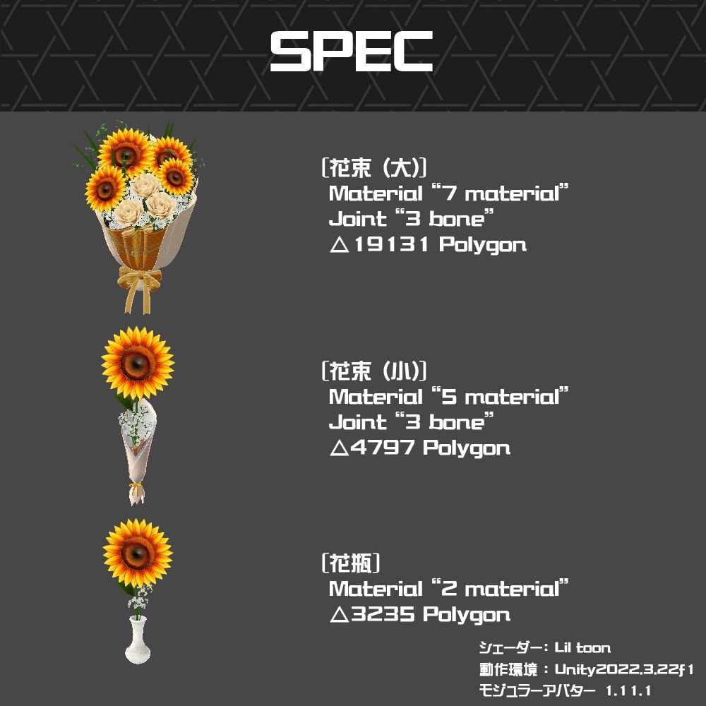 【Cavo's】ゆらゆら夏の花束 (小&大&花瓶セット)