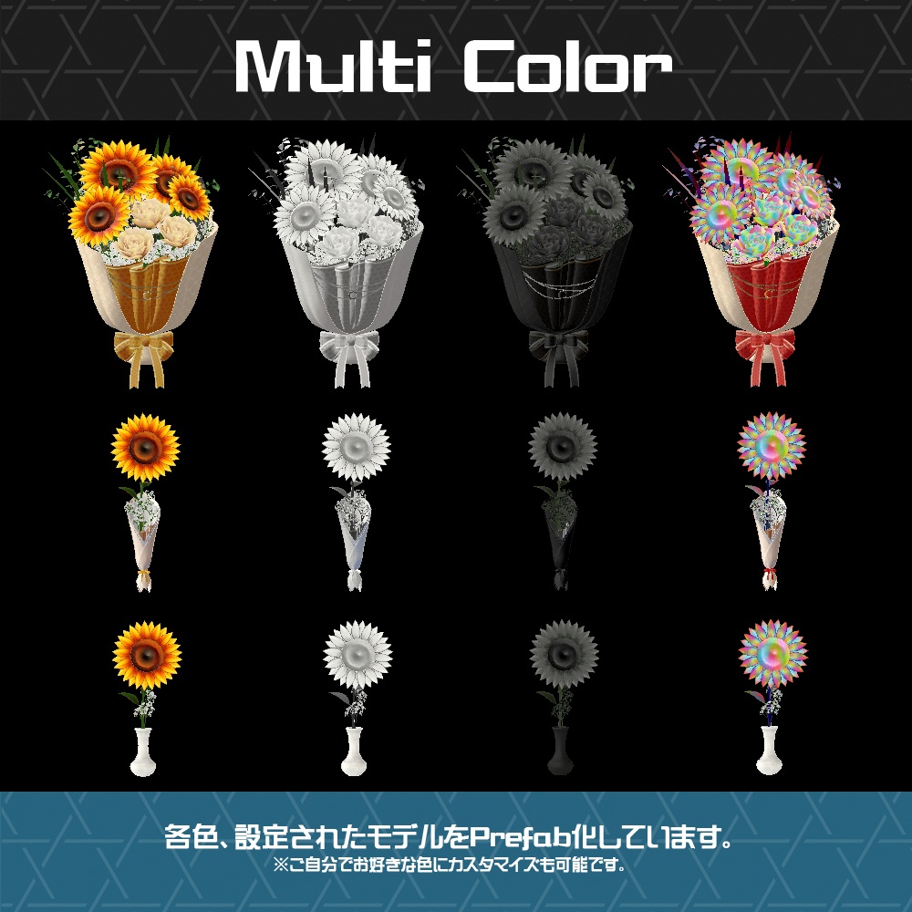 【Cavo's】ゆらゆら夏の花束 (小&大&花瓶セット)