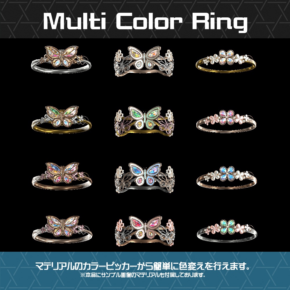 【Cavo's】蝶々アクセまとめ買いセット(20%OFF)