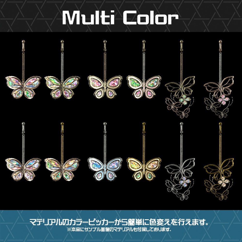 【Cavo's】蝶々アクセまとめ買いセット(20%OFF)