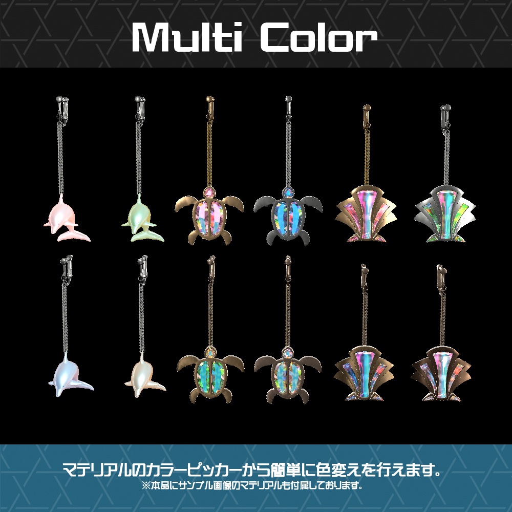 【Cavo's】海アクセまとめ買いセット(20%OFF)