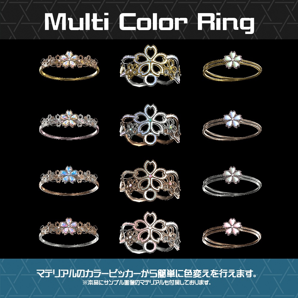 【Cavo's】桜アクセまとめ買いセット(20%OFF)