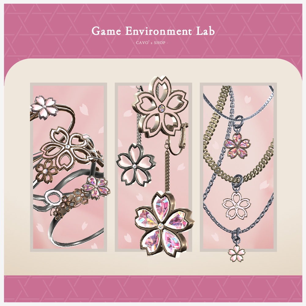 【Cavo's】桜アクセまとめ買いセット(20%OFF)