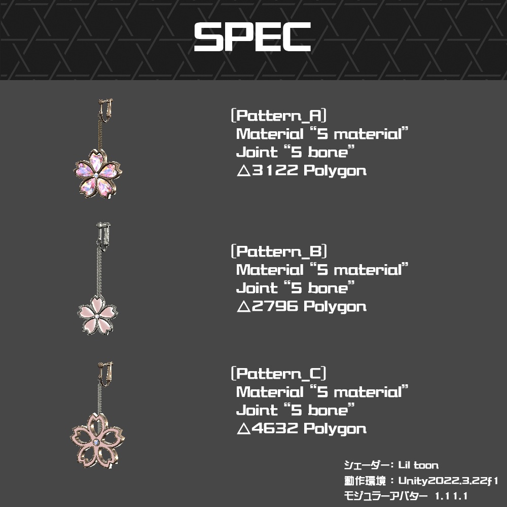 【Cavo's】桜アクセまとめ買いセット(20%OFF)