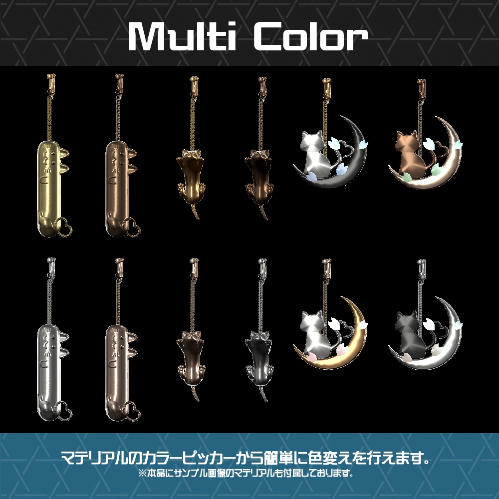 【Cavo's】猫アクセまとめ買いセット(20%OFF)