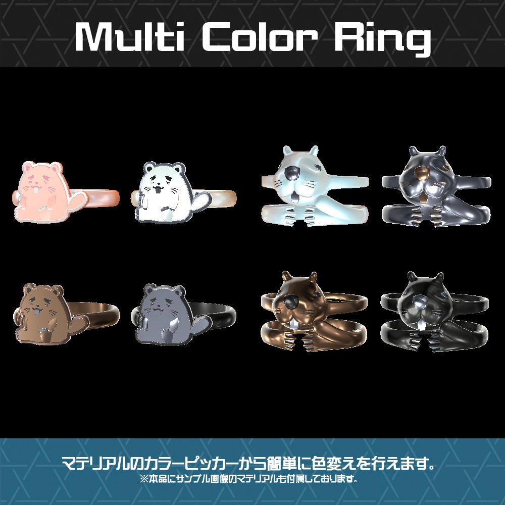 【Cavo's】ビーバー 指輪アクセサリー 3点セット