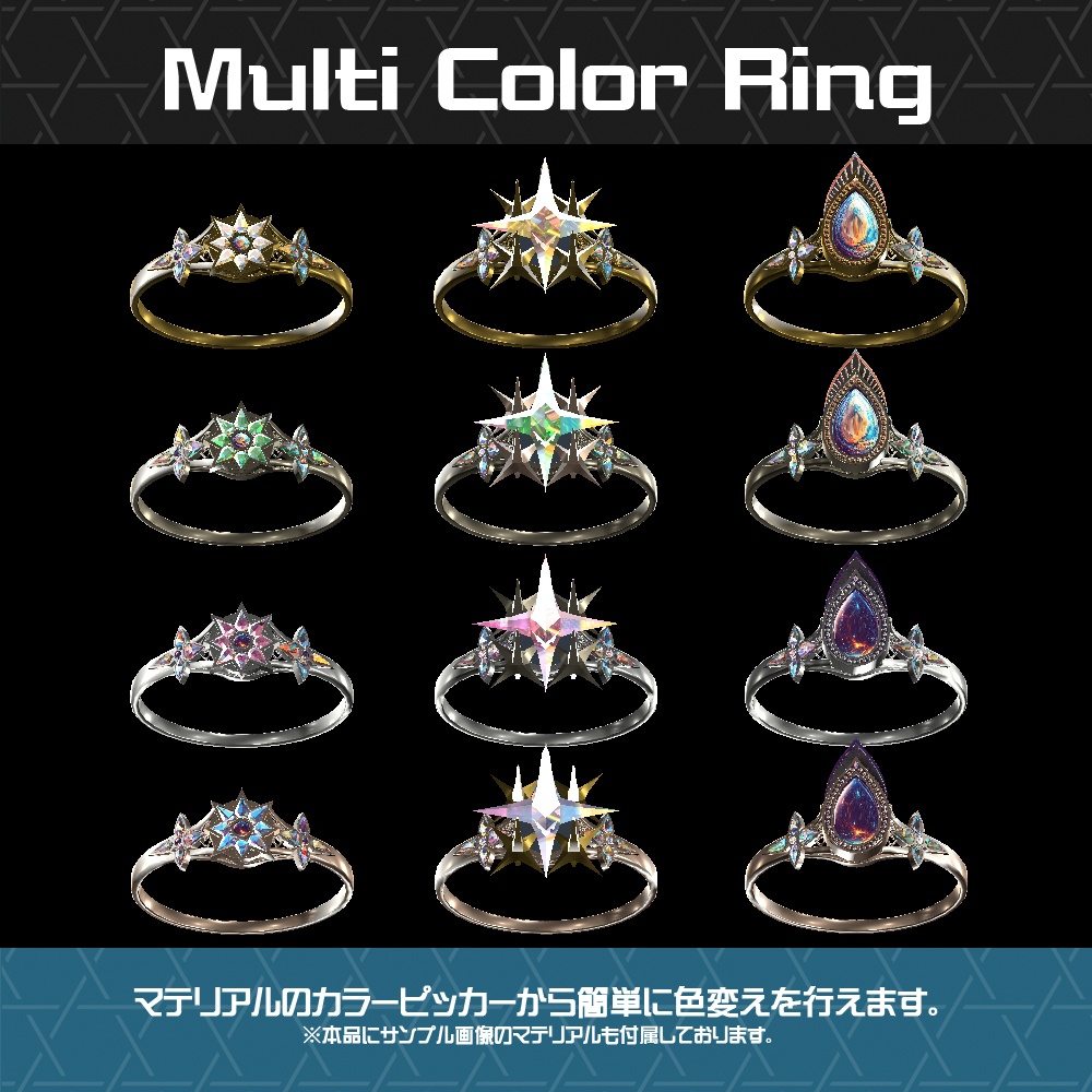 【Cavo's】ギャラクシー 指輪アクセサリー 3点セット