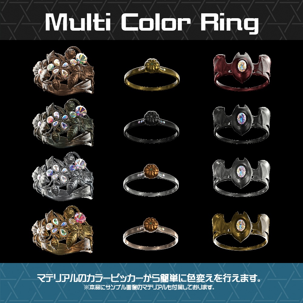 【Cavo's】秋の装い 指輪アクセサリー 3点セット