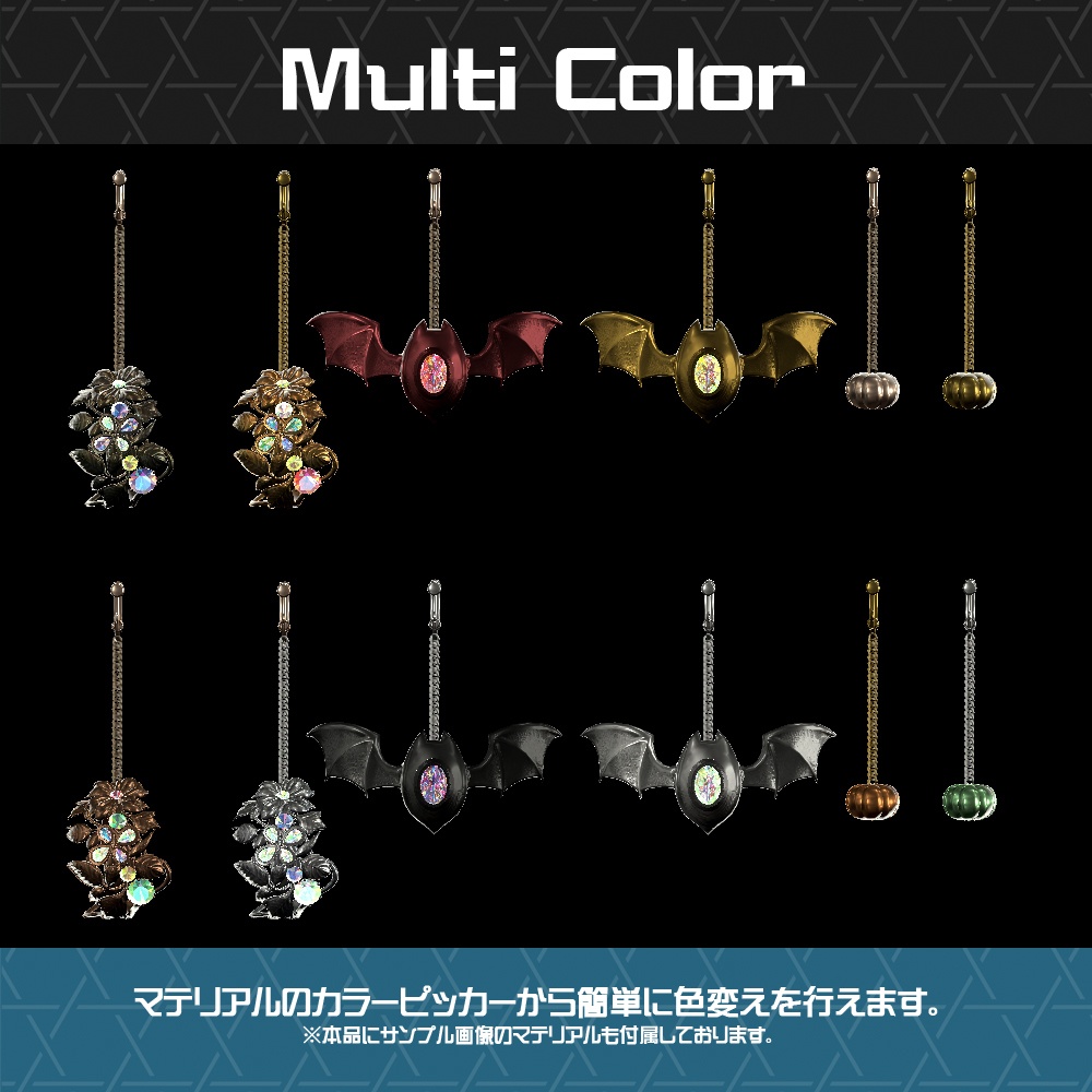 【Cavo's】秋の装い イヤリング 3点セット