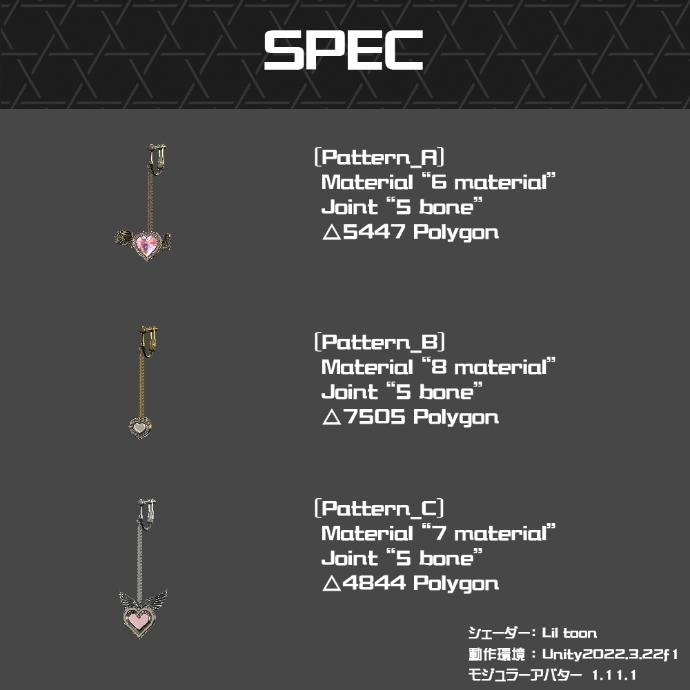 【無料】【Cavo's】ハート イヤリング(全アバター対応) 3点セット