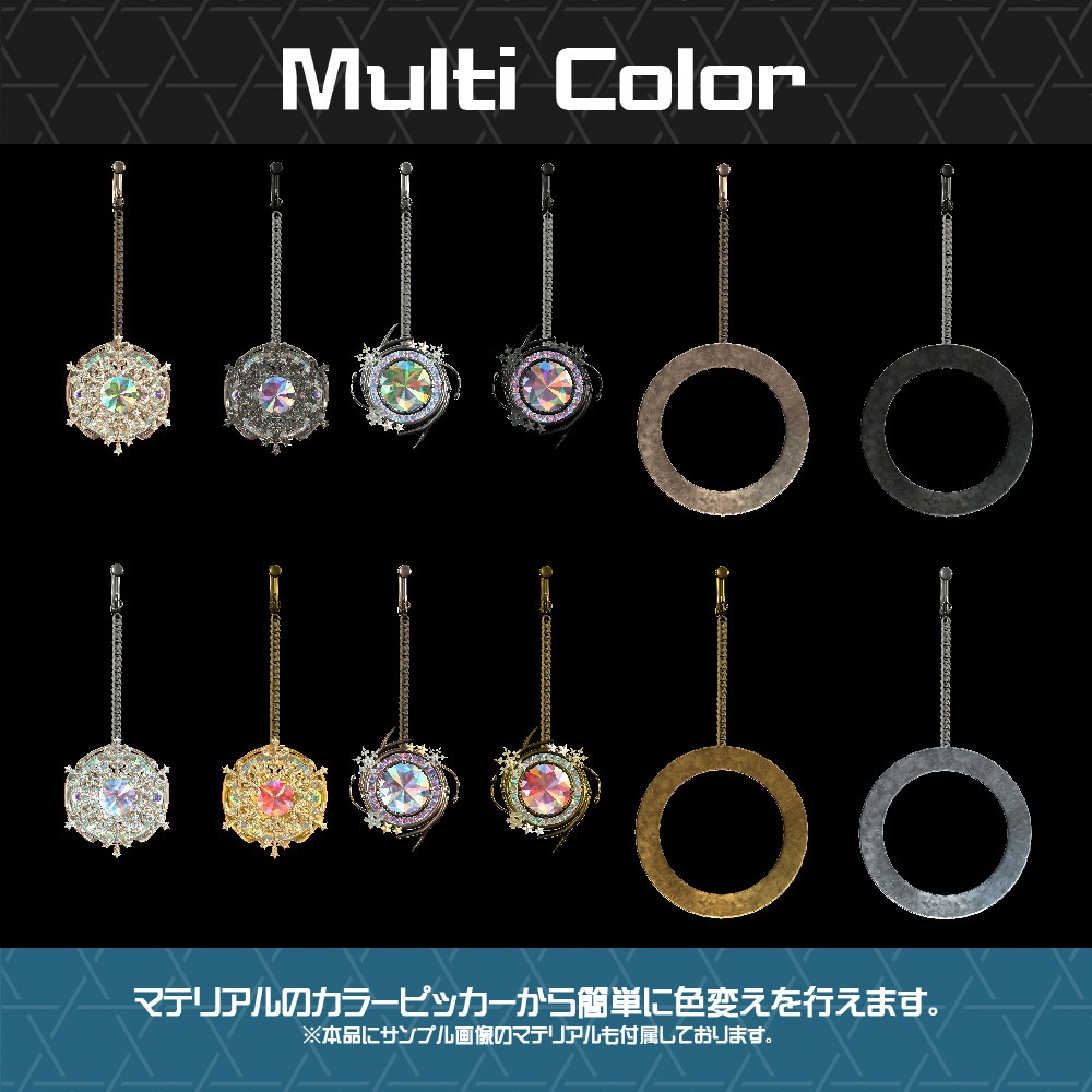 【Cavo's】雪の結晶 イヤリング 3点セット