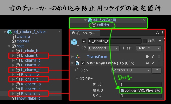 【期間限定無料】【Cavo's】セラフ・ド・ネージュ チョーカー