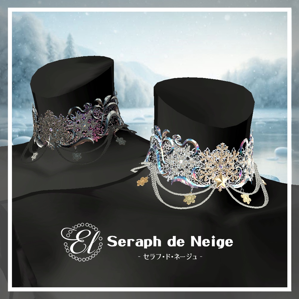 【期間限定無料】【Cavo's】セラフ・ド・ネージュ チョーカー