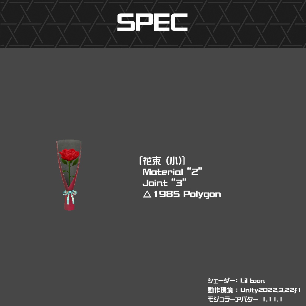 【Cavo's】Cavoile(カヴォイル)_チョーカー&指輪&花束