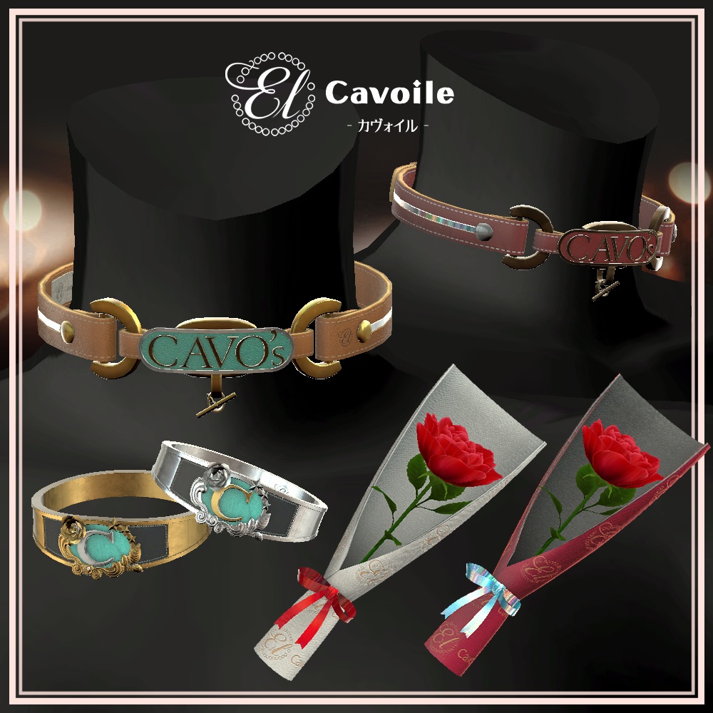 【Cavo's】Cavoile(カヴォイル)_チョーカー＆指輪＆花束