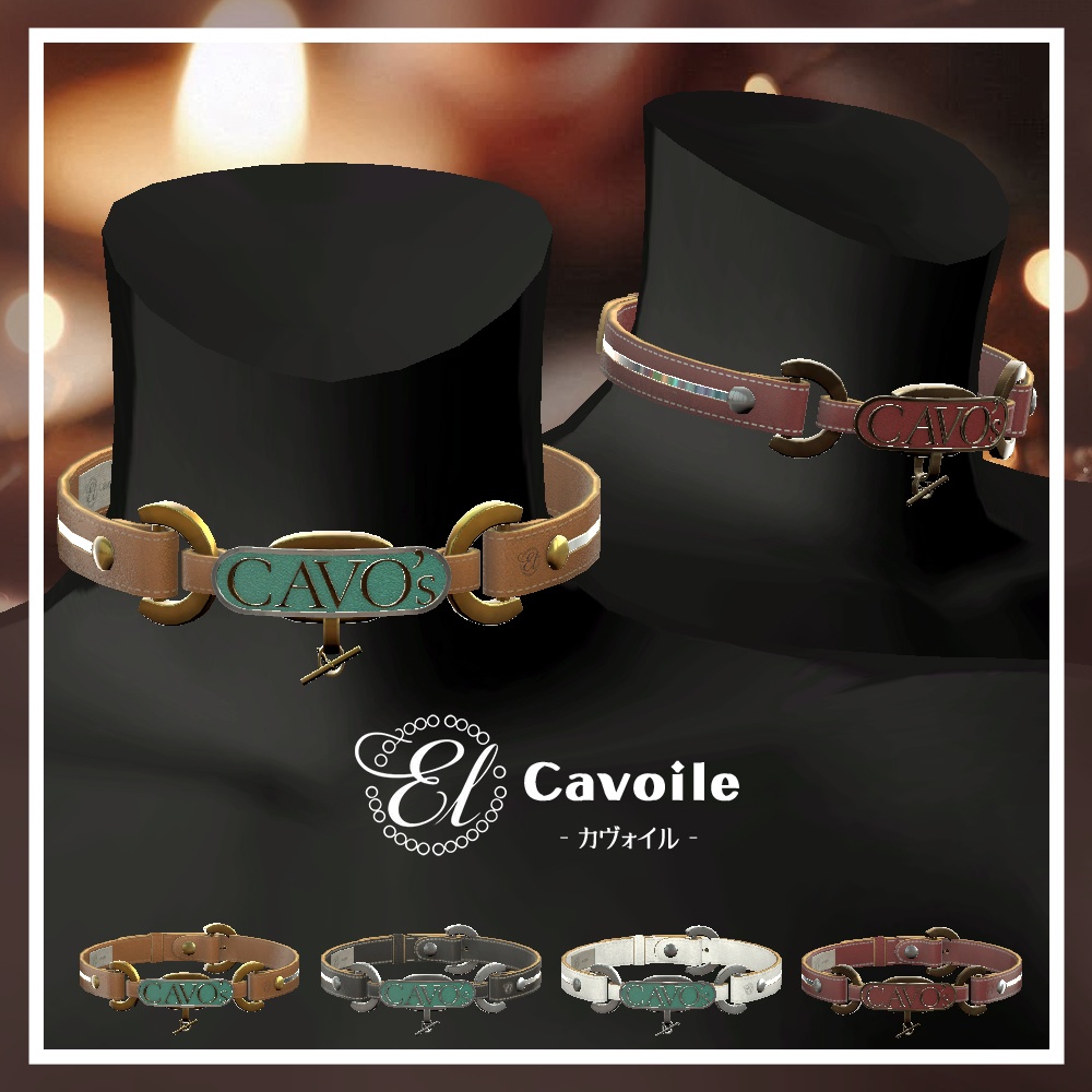 【Cavo's】Cavoile(カヴォイル)_チョーカー&指輪&花束