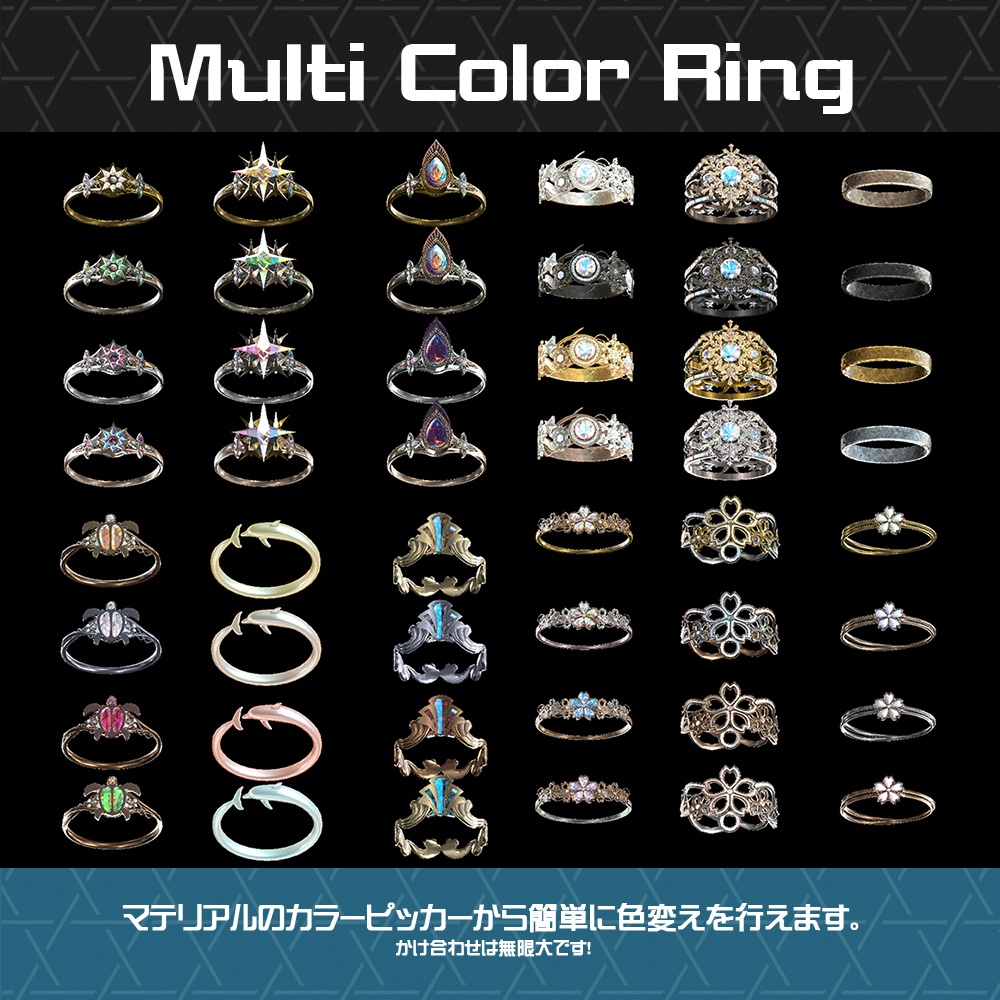 【Cavo's】50種類|リングコレクション (40%OFF)