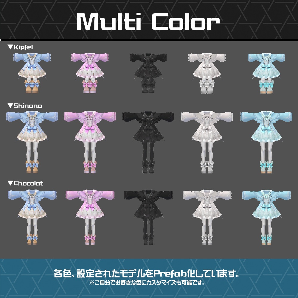 【Cavo's】Lumière Ribbon(ルミエール・リボン)