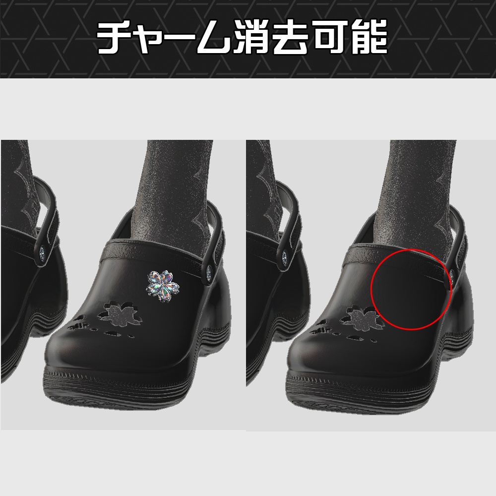 【無料】【Cavo's】Soffina. (ソフィナ)