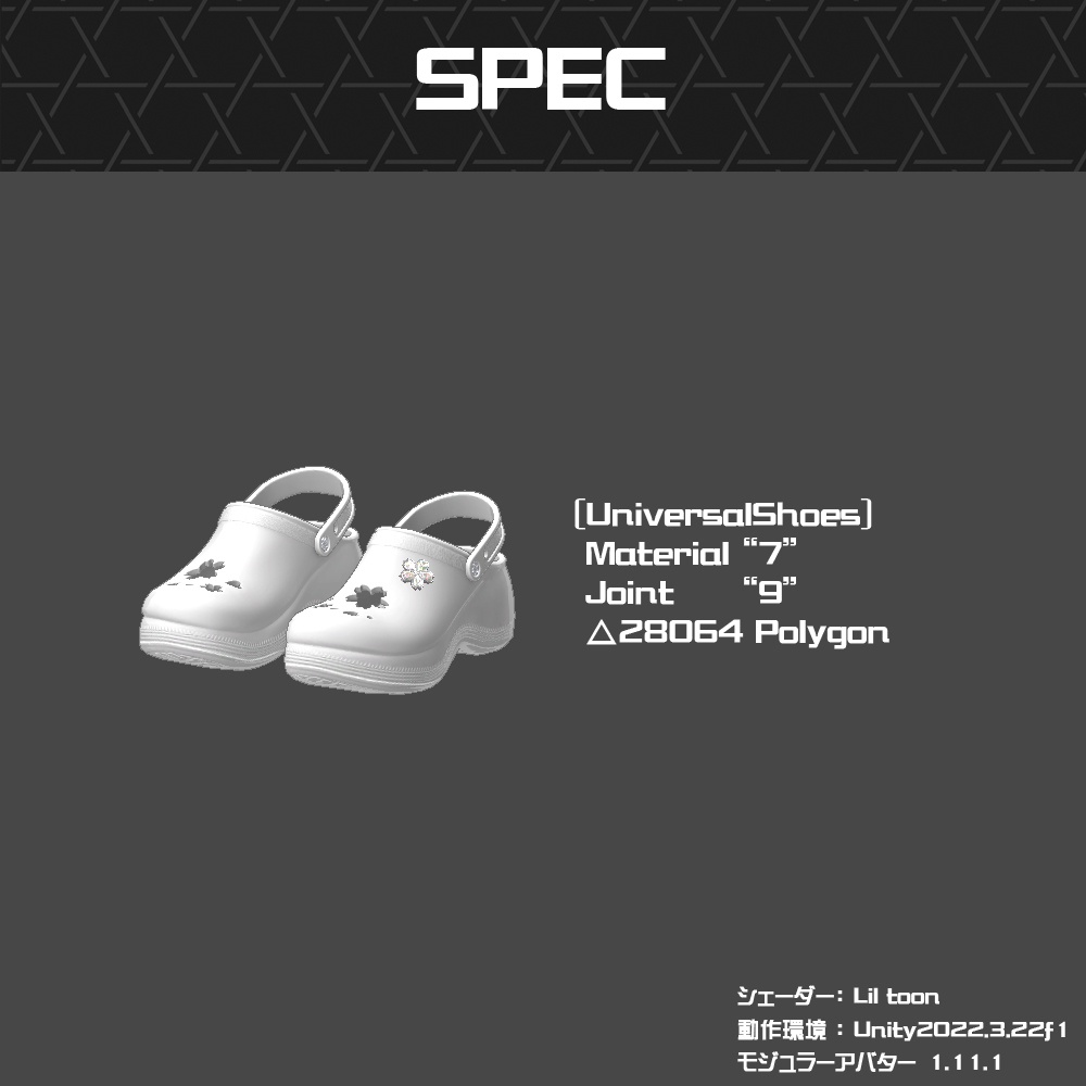 【無料】【Cavo's】Soffina. (ソフィナ)