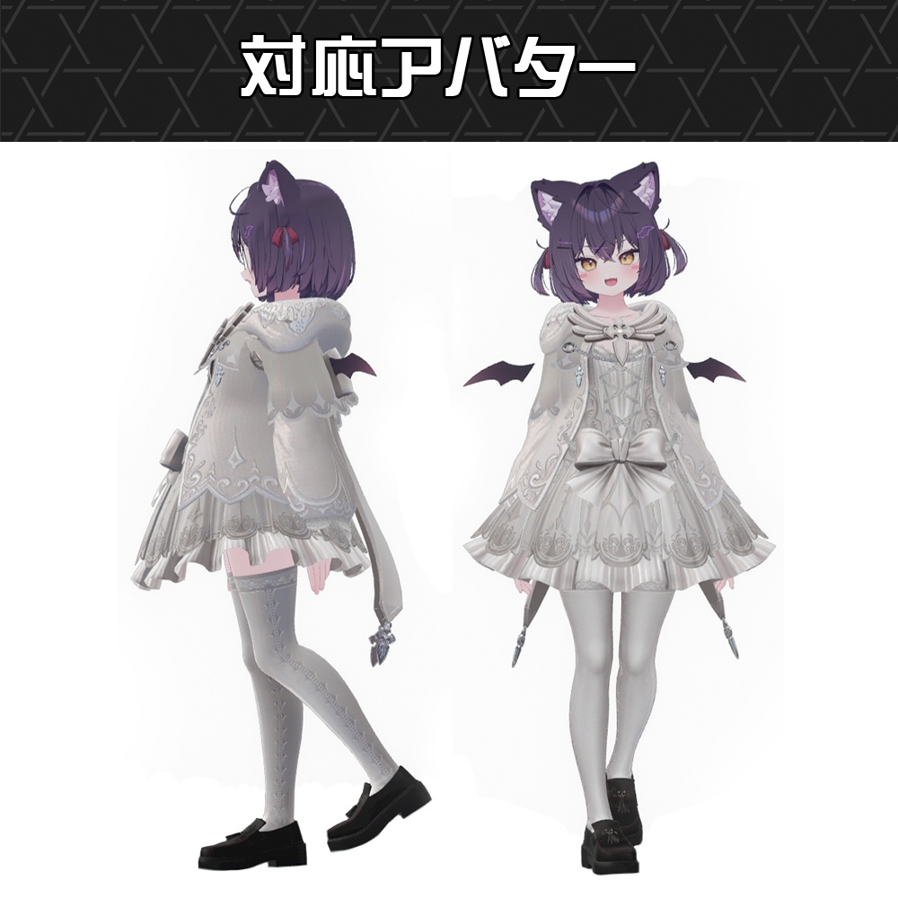 【Cavo's】Neko Loa(ネコ・ロア)
